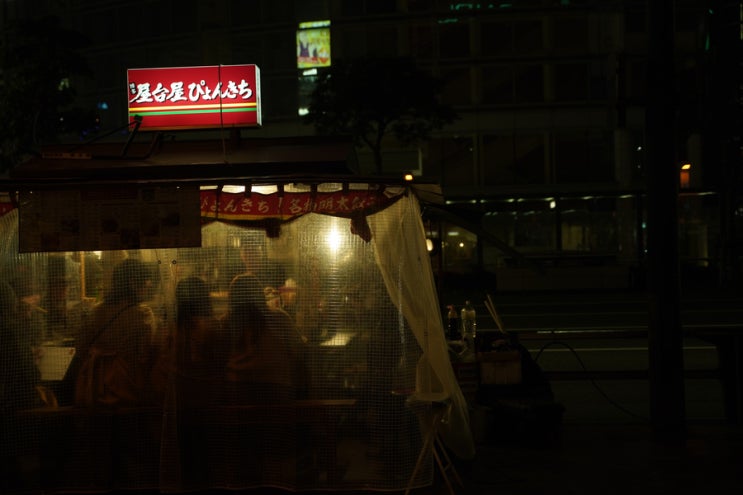 텐진 포장마차 야타이뿅키치 짠내투어에도 나왔대!