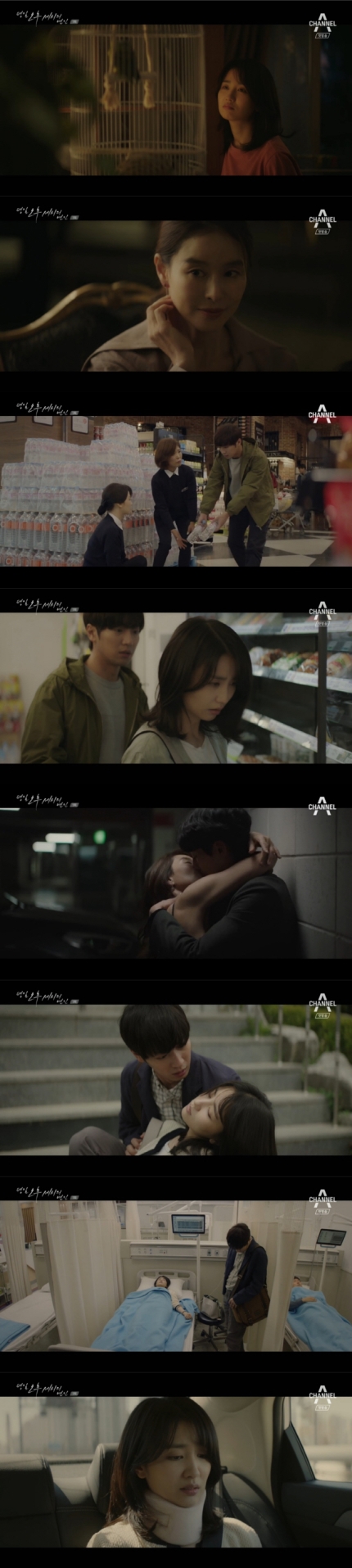 '오세연' 첫방부터 터졌다…박하선X이상엽 강렬한 사랑의 서막 '오세연' 첫방부터 터졌다…박하선X이상엽 강렬한 사랑의 서막