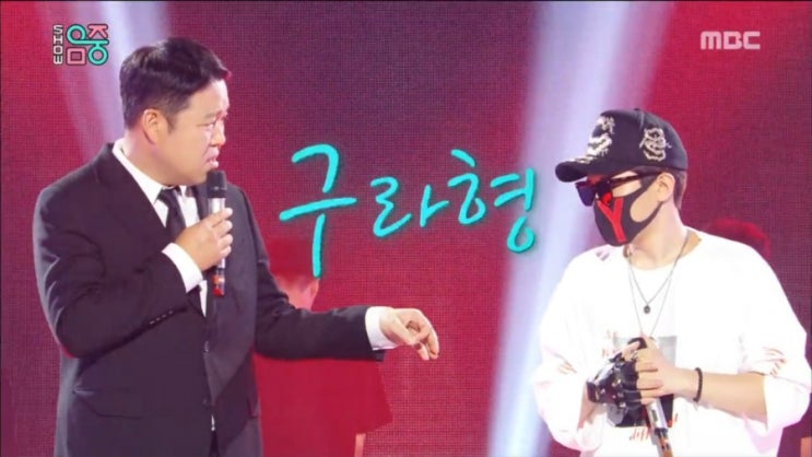   쇼음악중심 가수 Y군 구라형 김구라 특별출연 호통 동영상 ! 얼굴 신상 미공개 신비주의 누구?