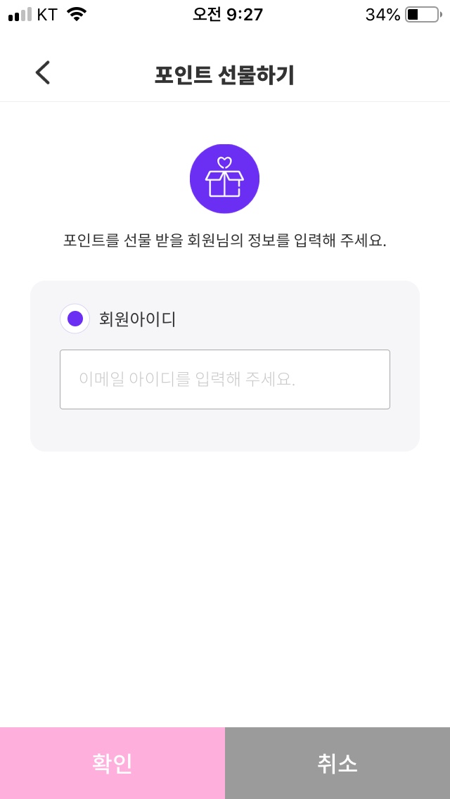  설문테크 :: 헤이폴(heypoll) :: 틸리언
