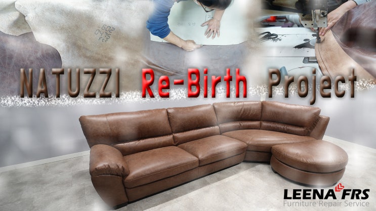  나뚜찌소파리폼 by 리나FRS(feat.PULL UP OIL LEATHER) NATUZZI Re-Birth Project