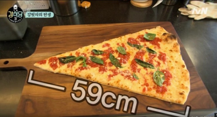 강식당3 강핏자 레시피 - 규현 화덕 피자 만들기