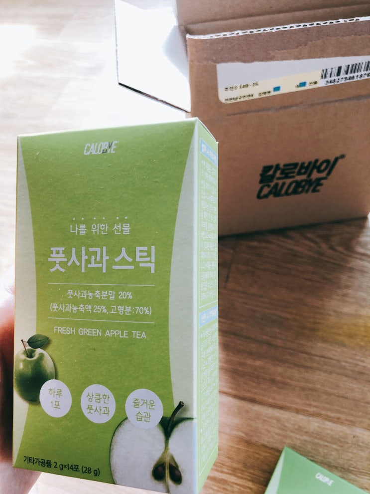  칼로바이_다이어트차 먹는법 : 상콤달콤 풋사과 스틱, 중국운남성 발효 보이차 효능!