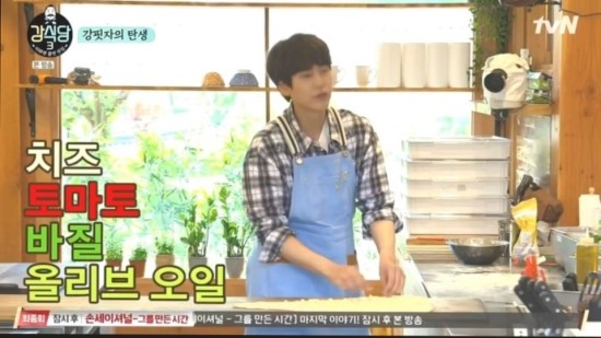  강식당3  - 규현 강핏자
