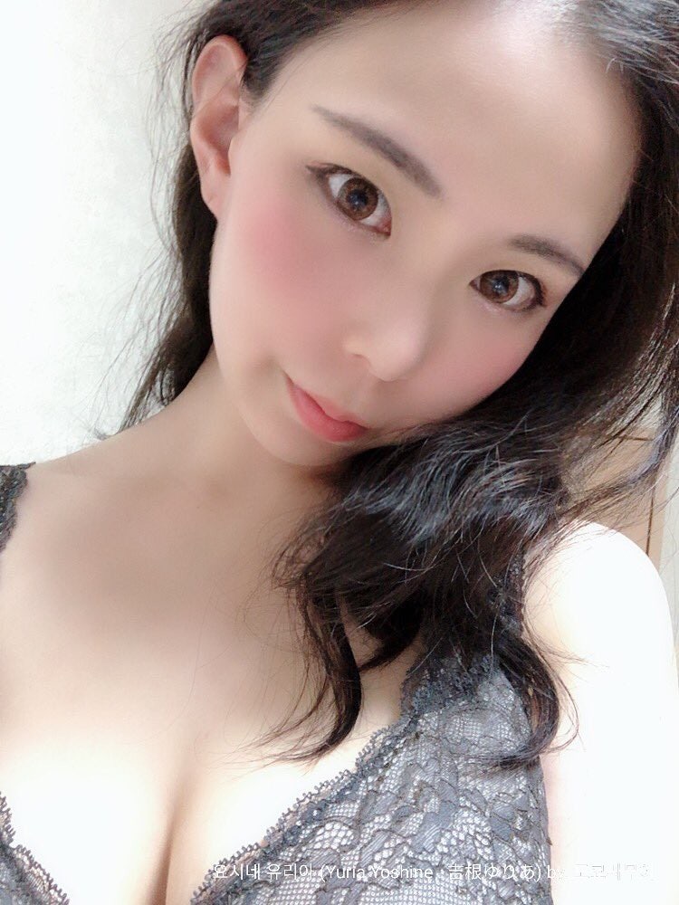 요시네 유리아 (Yuria Yoshine . 吉根ゆりあ) : 네이버 블로그