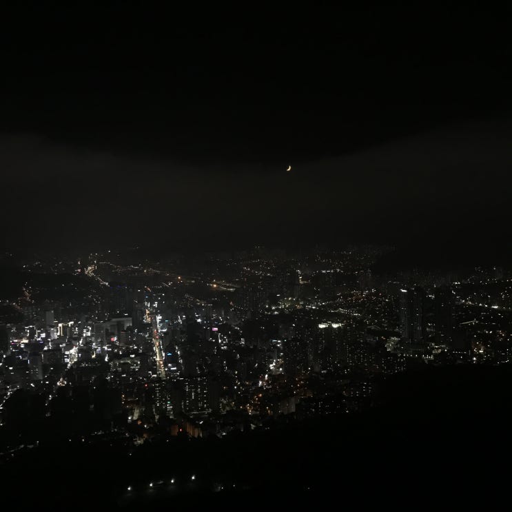  부산