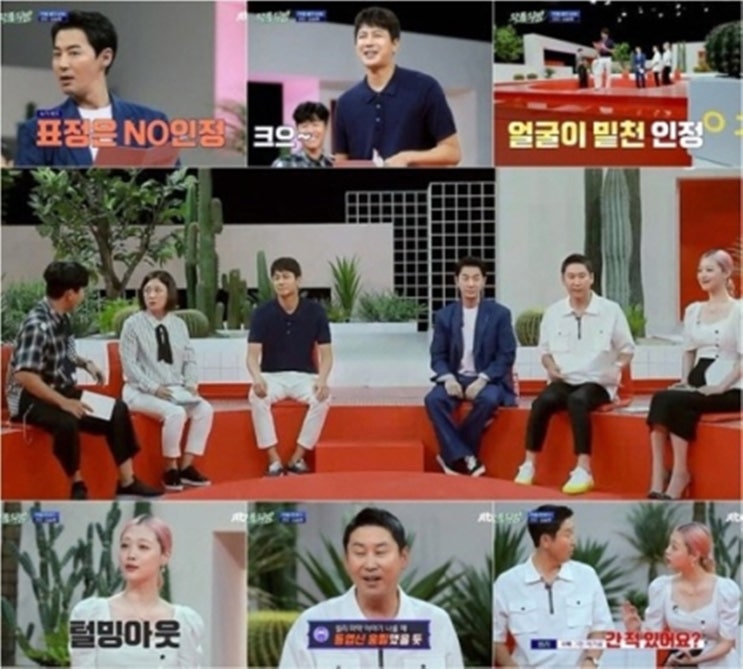  MC 신동엽의 폭탄 발언에 악플의 밤이 발칵 뒤집혔다.