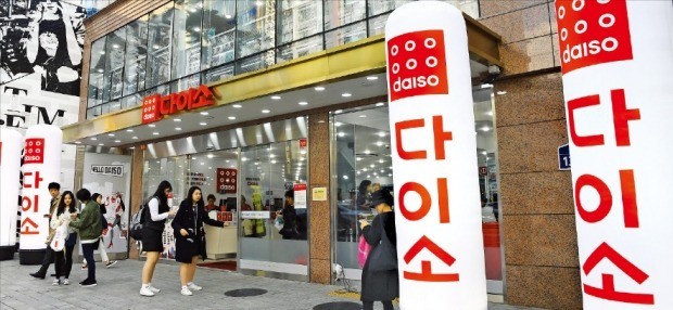日 불매운동 불똥 튄 다이소·편의점 CU "한국기업인데···"(South Koreans call for boycott of Japanese goods)