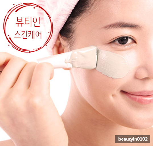 관악구 피부관리실 /아로마 관리 /화장품 /향수