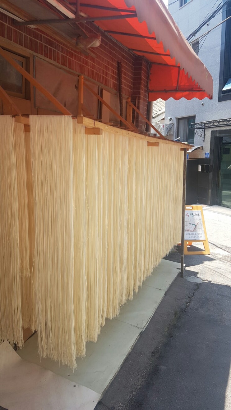  하루 한 줄 글쓰기104(면목동 국숫집)