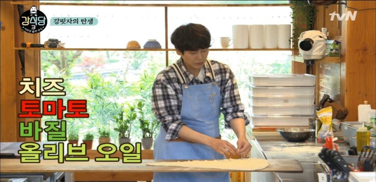 강식당3 규현 강핏자 59cm 피자 레시피,강호동 파스타,강식당2 국수,파르페,짜장밥 종료 강식당3 규현 강핏자 59cm 피자 레시피,강호동 파스타,강식당2 국수,파르페,짜장밥 종료