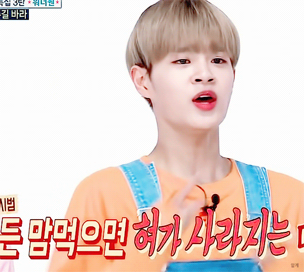 워너원에서 살아나기 2화