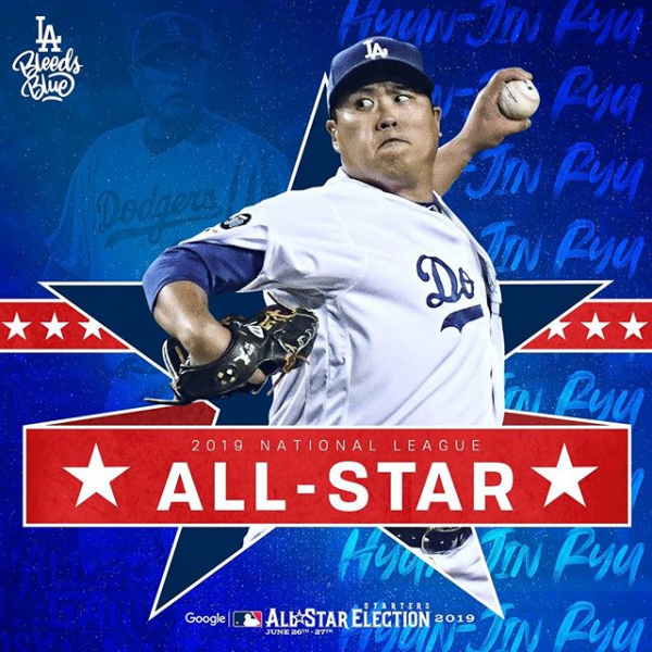 2019 MLB 올스타전 류현진,한국인 최초 선발 출전(홈런더비 일정)