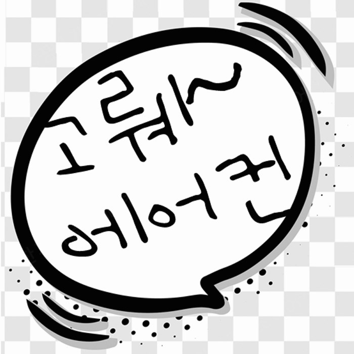  인기폭주 경쟁자가 없다! 중고에어컨 수리 맥금동 에어컨설치 장점