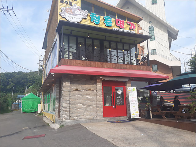  수원 맛집! 매력적인 불 맛에 반하다 청춘면가~