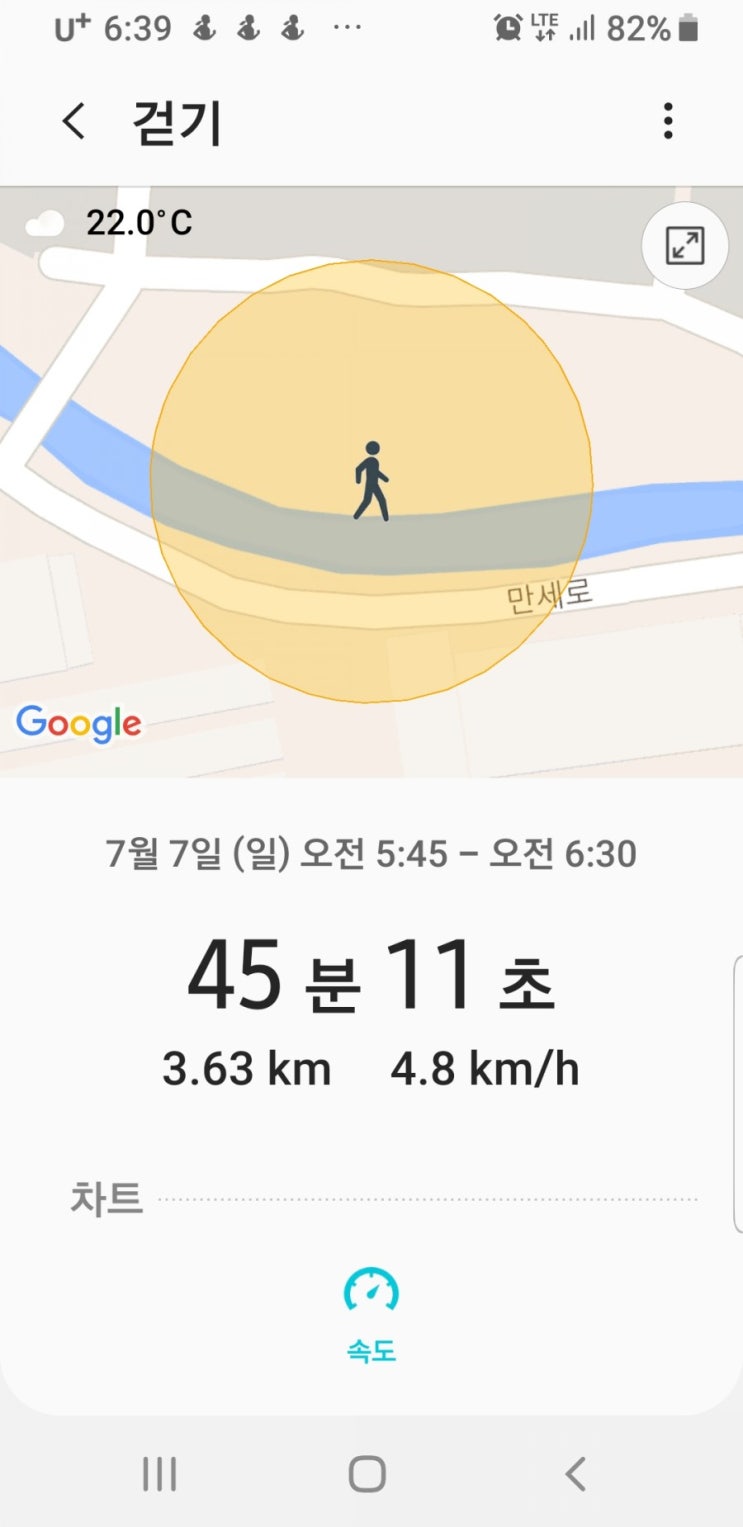 7월7일 소서아침산책