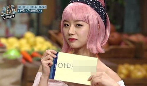  혜리 홍보 논란 같은 사건 다른 반응