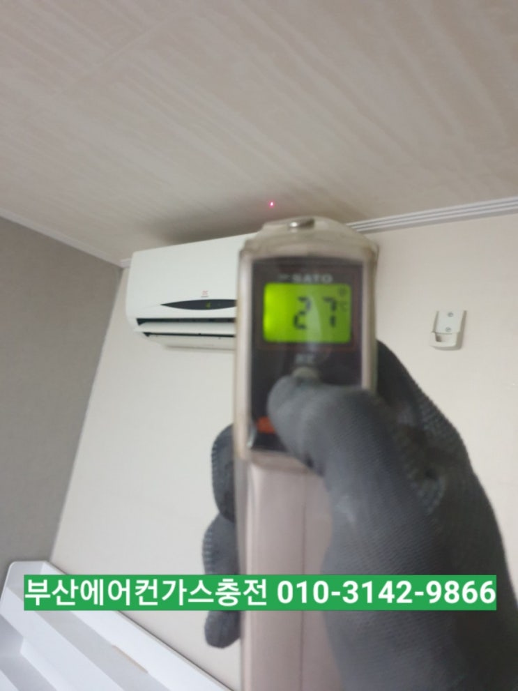  부산해운대에어컨가스충전 수리 설치  해운대에어컨가스냉매충전보충 전문업체에문의주세요.