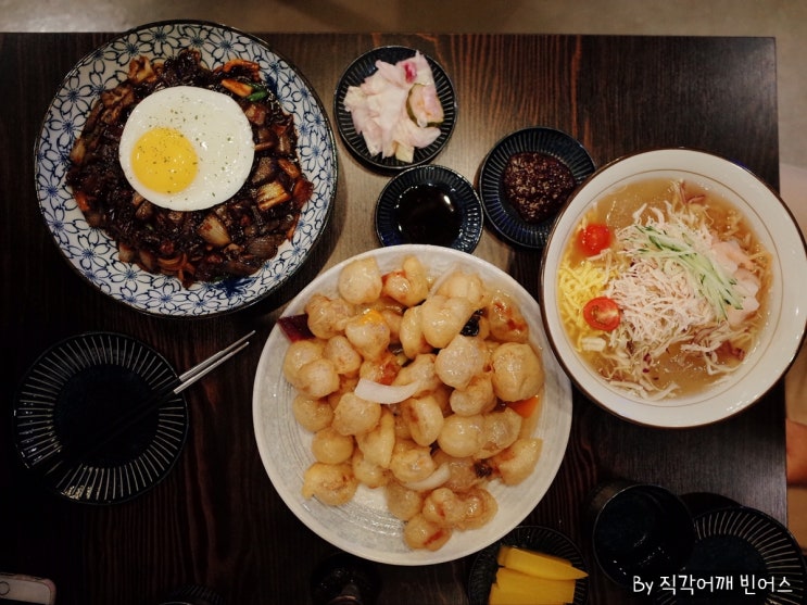  미식반점 어린이대공원역 맛집