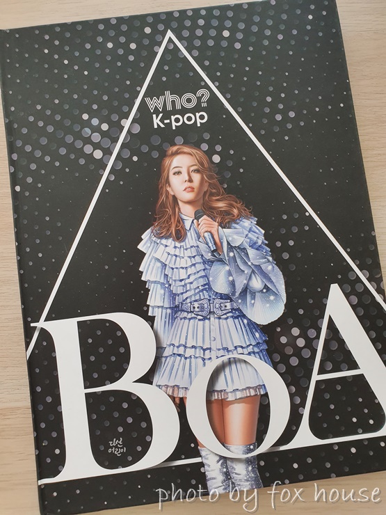  한류 케이팝의 선두주자 'who? K-pop BoA'