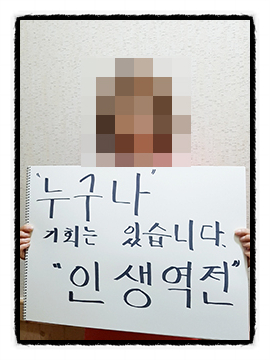  동행복권 로또 866회 당첨번호 조회 후 당첨 시 유의 사항은?