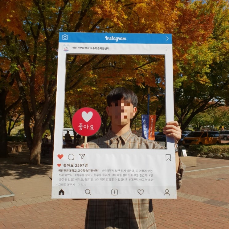  [영진전문대학교] 인터넷광고마케팅반(Internet Advertising Marketing)을 소개합니다.