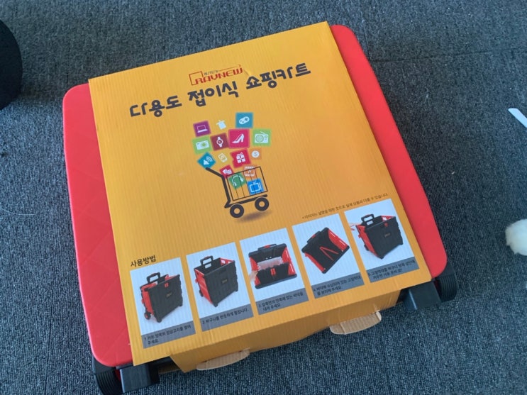  접이식핸드카트 배정남 남궁민 카트 지름!