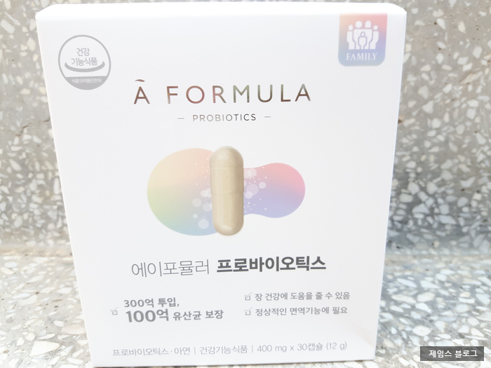  프리바이오틱스추천 유산균 ' 에이포뮬러 프로바이오틱스 ' 리뷰 