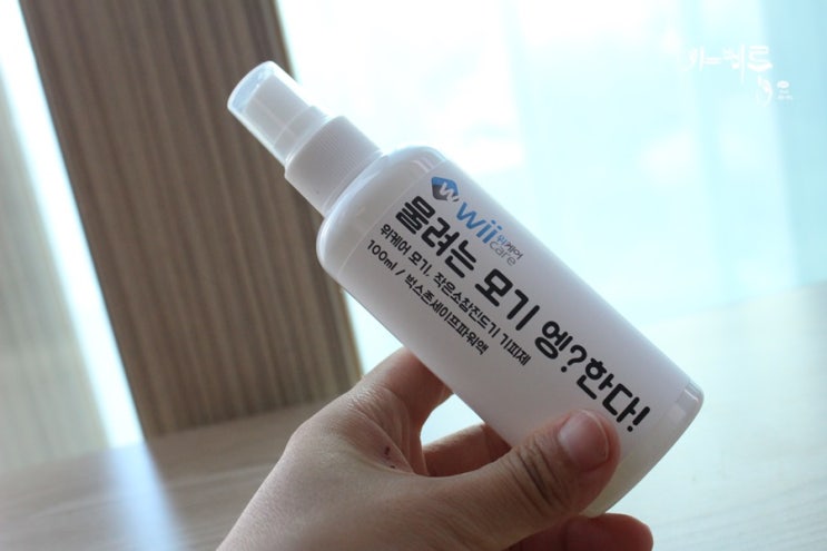  모기기피제 위케어 뿌려보자