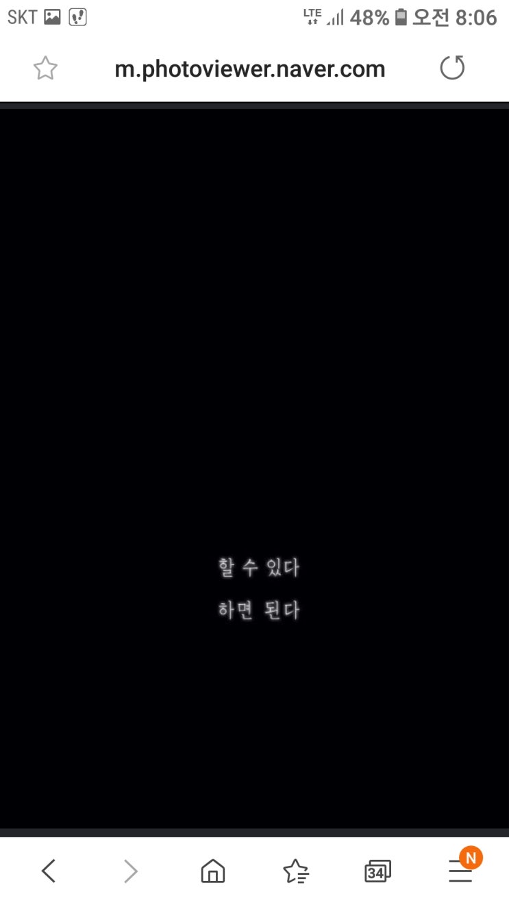 베트남출신 이주여성이 남편으로보이는 남성에게 무차별폭행당하는 영상이 6일 오전사회관계망서비스상에 퍼져 경찰이수사에나섰다.이주여성단체의 신속한 대처로 가해자로부터 격리 됐다.