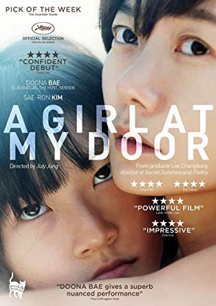  [04 July 2019] <도희야>(A Girl at My Door). 너의 이름을 부르다.