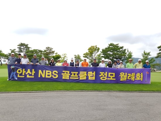  안산골프연습장의 안산명소, 고잔동골프연습장 NBS골프클럽의 3번째 골프월례회~~ 