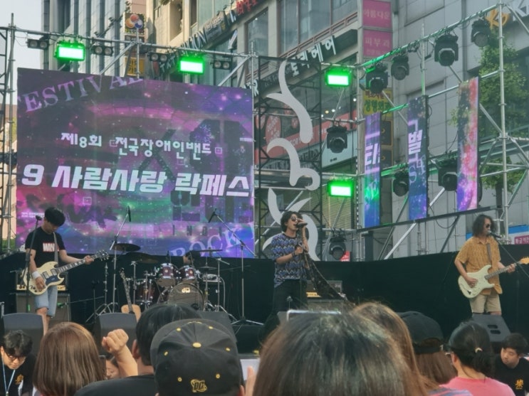  <로맨틱펀치>사람사랑락페스티벌~청춘밴드콘서트 @군포 인천