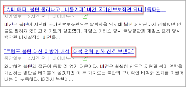  일신석재, 인디에프...대북 전략 변화는 시작되었다.