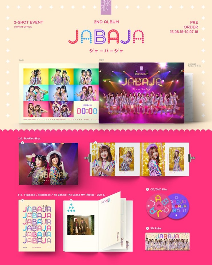  BNK48 - Jabaja 로 알아보는 태국의 전통문화