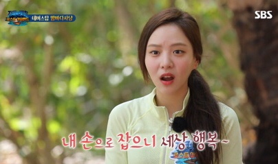  정글의법칙 이열음 태국 멸종위기 대왕조개 채취논란
