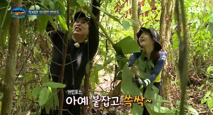  [NEWS] <연예> 정글의법칙 이열음 대왕조개 채취논란