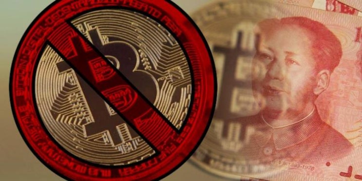  중국 대형미디어 신랑, SINA FINANCE에 가상통화 가격 정보 실시간 제공