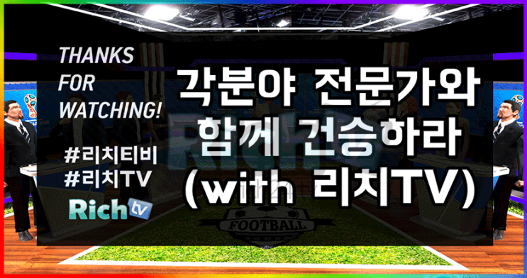  SBV비테세아른험경기일정 중계 및 분석까지 해결한다