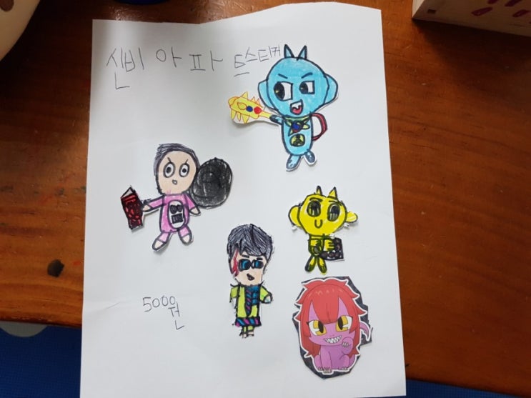  집에서 아이들과 함께 놀거리 3가지