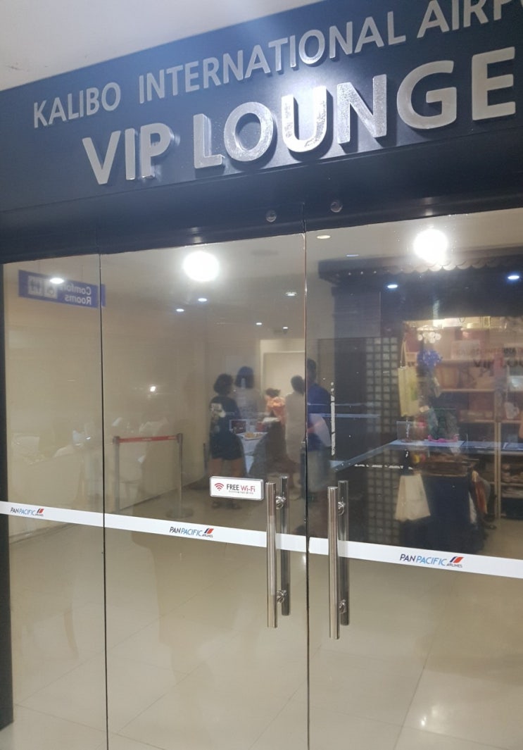  보라카이 공항세 tip! 보라카이공항vip라운지 예약 필수!