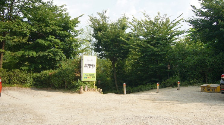  남양주데이트 코스로 꼽아보는 수요미식회맛집 목향원