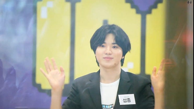 아이돌라디오 #276 w. 인피니트 성종 인사