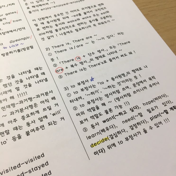  진심으로 날 사랑했다면 행복하지마 너도