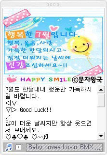  07, 첫번째