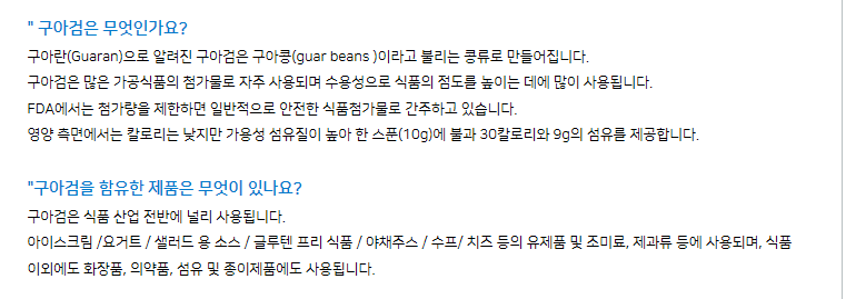 어설픈 지글리는 가라 ㅡ 슬라임팩토리에서 제대로 즐기는 지글리슬라임!!