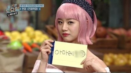  [한국남자]트래픽 초과 부른 혜리의 아마레또 PPL···"뭐가 잘못인지 모르는 게 문제"