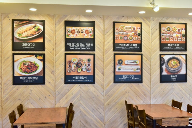  제주 갈치조림 맛집 색달식당 중문본점에서 특별한 식사를 즐기세요~
