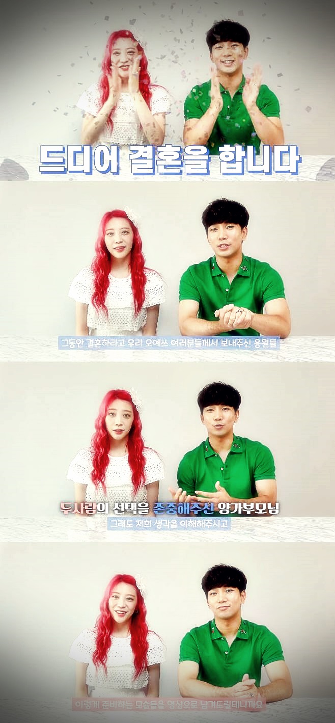 엠블랙 출신 지오최예슬, 결혼 발표 "식장도 예약 엠블랙 출신 지오최예슬, 결혼 발표 "식장도 예약