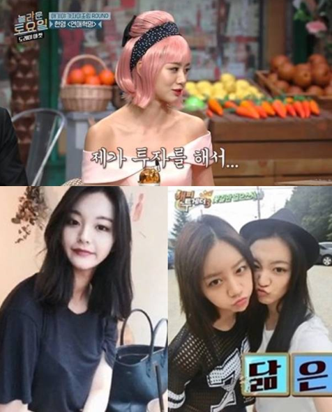  걸스데이 혜리 아마레또 홍보 논란
